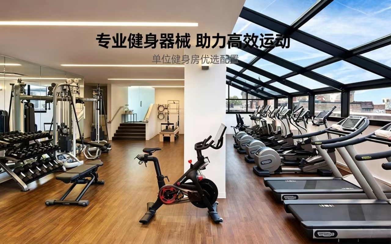 天津立羽健身器材官网